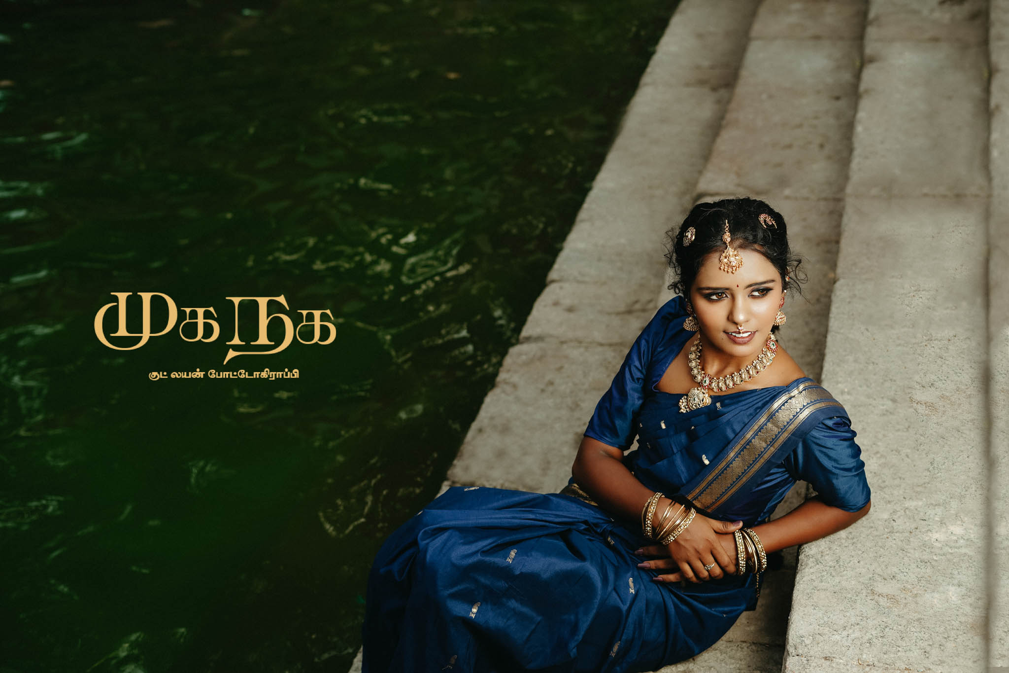 Professional model photoshoot in studio